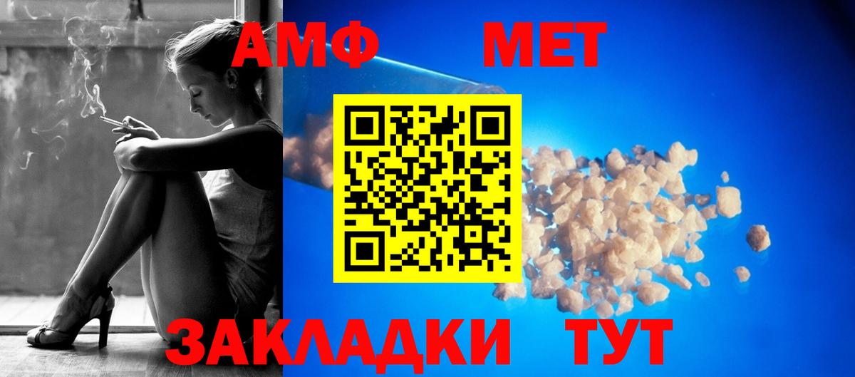 Amphetamine 98%  Вход с VPN  Амфетамин  Комсомольск-на-Амуре  АМФЕТАМИН 
