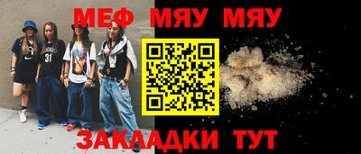 СК Кумертау