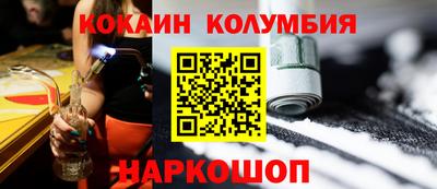 мефедрон Кунгур