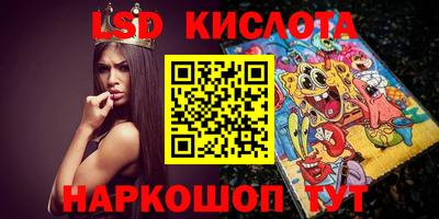 ГАЛЛЮЦИНОГЕННЫЕ ГРИБЫ Кулебаки
