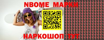 мефедрон Кунгур