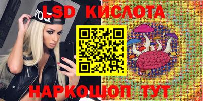 мефедрон Кунгур