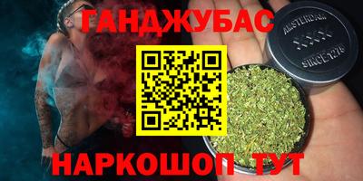 мефедрон Кунгур
