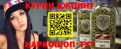 мефедрон Кунгур