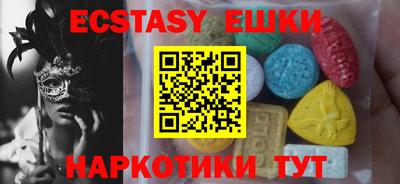 мефедрон Кунгур