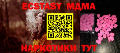 мефедрон Кунгур