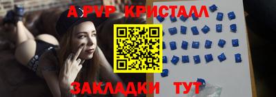 мефедрон Кунгур