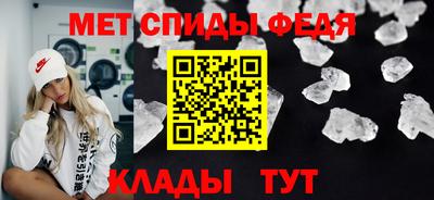 мефедрон Кунгур
