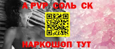 мефедрон Кунгур