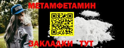 СК Кумертау