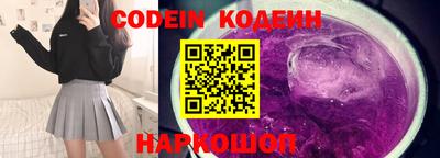 мефедрон Кунгур