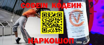 мефедрон Кунгур