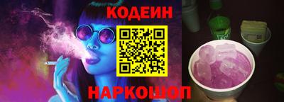 ГАЛЛЮЦИНОГЕННЫЕ ГРИБЫ Кулебаки