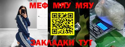 СК Кумертау