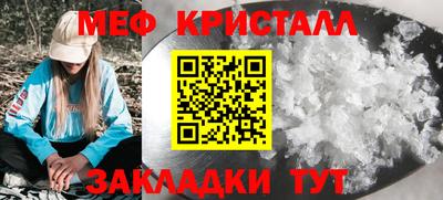 мефедрон Кунгур