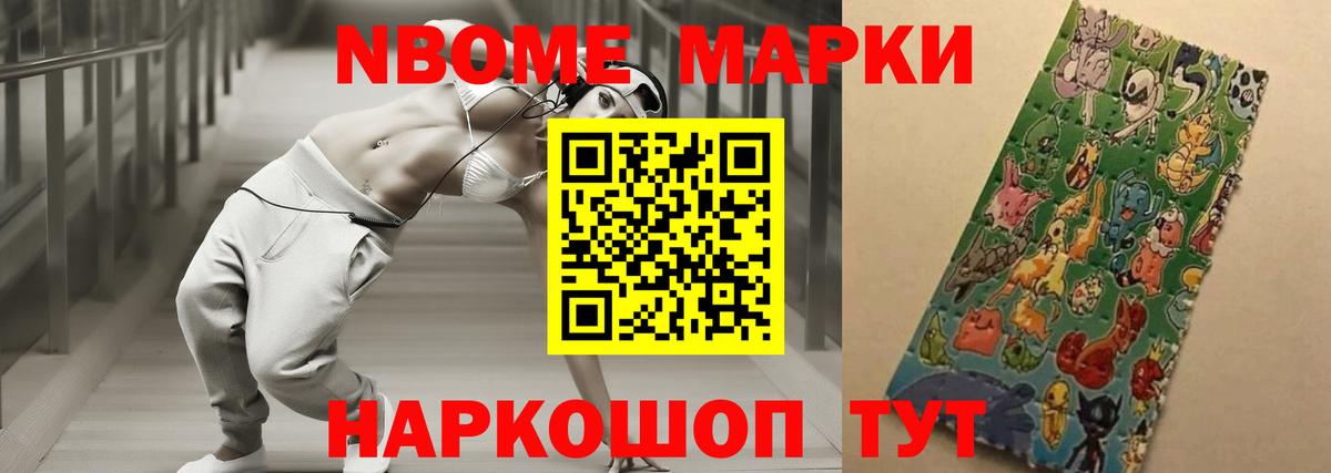 LSD-25 экстази ecstasy  Вход с VPN  ЛСД экстази кислота  Комсомольск-на-Амуре 