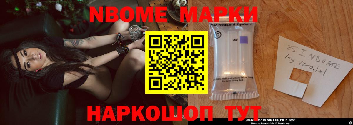 ЛСД экстази ecstasy Комсомольск-на-Амуре