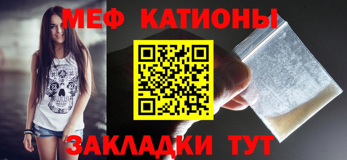 Мефедрон мука Комсомольск-на-Амуре