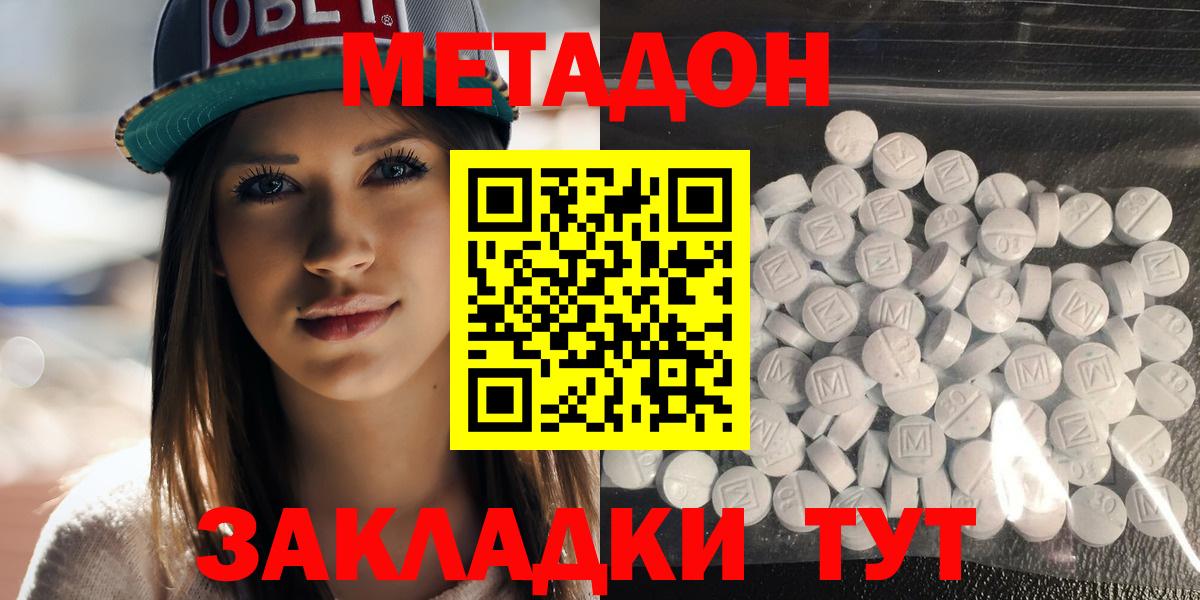 A-PVP Комсомольск-на-Амуре