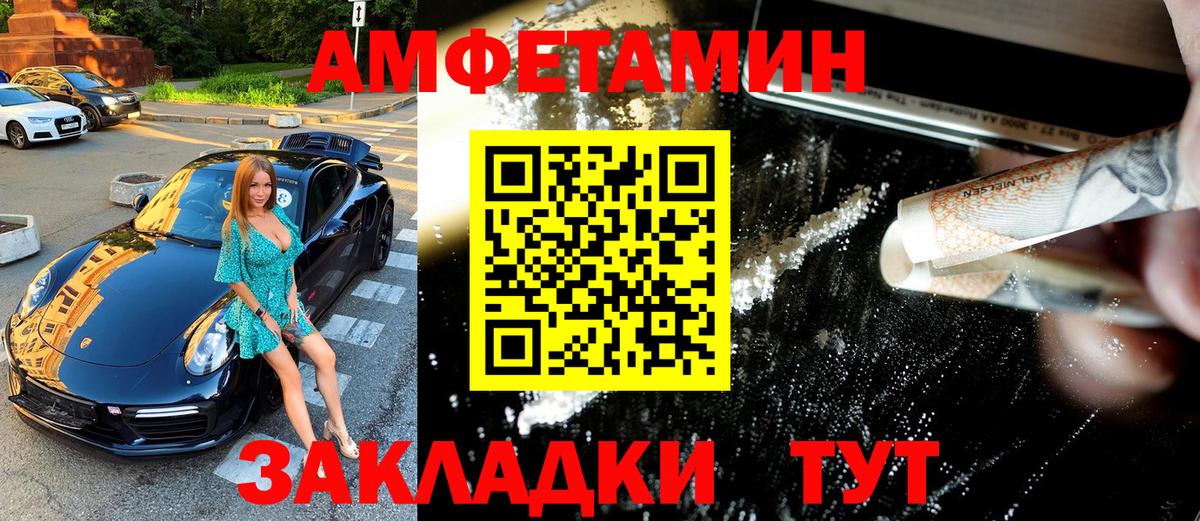 Метамфетамин витя  Метамфетамин  Вход с VPN  Комсомольск-на-Амуре  Метамфетамин витя 