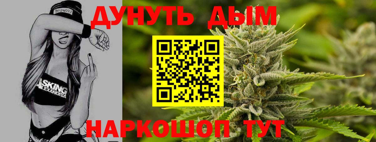 Каннабис ГИДРОПОН Комсомольск-на-Амуре