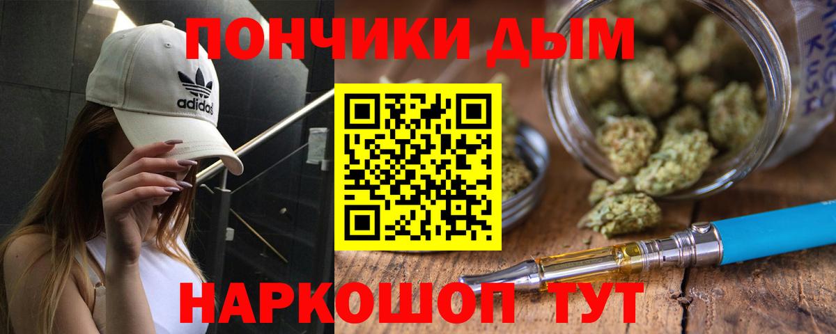 Шишки марихуана планчик  Бошки Шишки OG Kush  Бошки Шишки конопля  Вход с VPN  Комсомольск-на-Амуре  Канабис индика 
